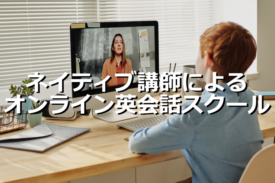 photo of child sitting by the table while looking at the imac