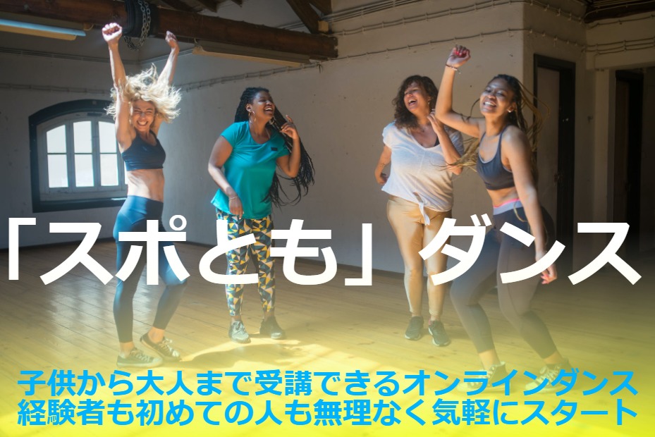 women dancing and having fun